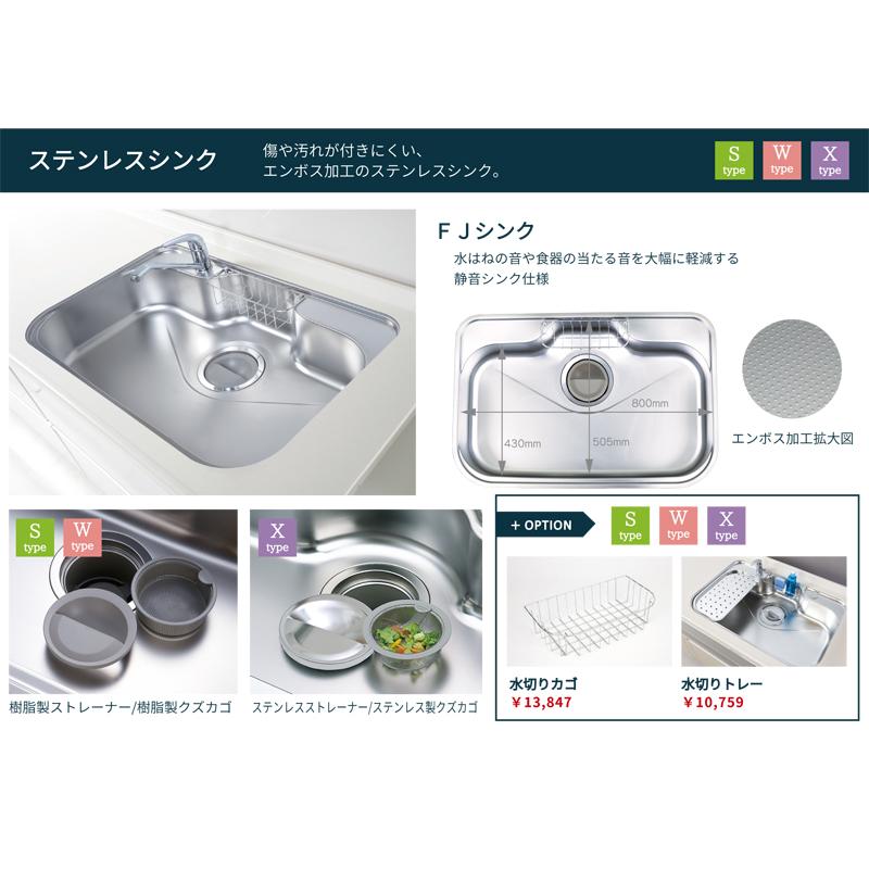 システムキッチン 激安 安い エラーレ 収納 ローコスト 静音シンク 