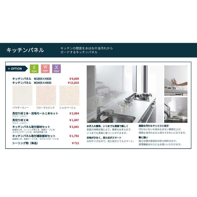 激安 エラーレ システムキッチン エラーレ 壁付タイプ Wタイプ W2550 人大 スライド収納 W2550 浄水器内蔵 ローコスト 静音シンク 収納力 低価格 格安 安い 大特価 壁付タイプ 255cm 4342 Ok Depot