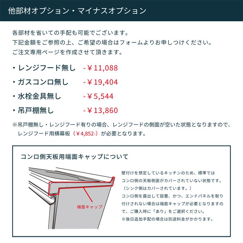 激安 システムキッチン エラーレ Sタイプ W2100 人大 スライド収納 ローコスト 静音 シンク充実 収納力 低価格 格安 安い 大特価 セール 壁付タイプ 210cm 4348 Ok Depot 通販 Yahoo ショッピング