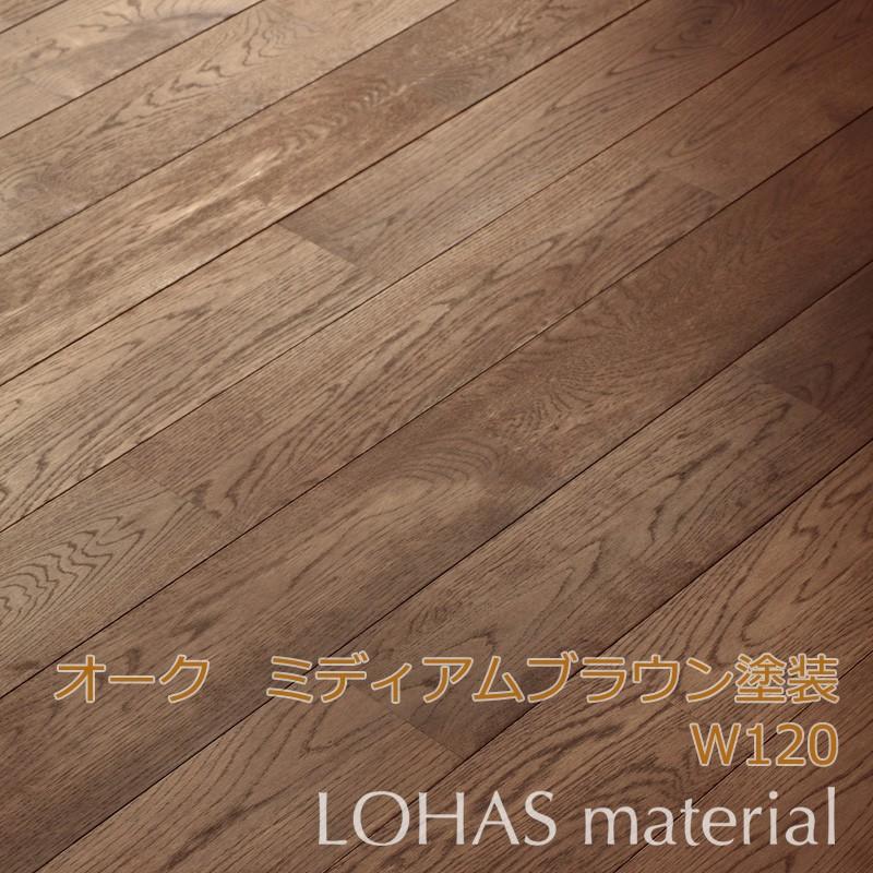 Lohas Material オーク床材 無垢フローリング 植物オイル ミディアムブラウン 1巾 W1 D15 L10 ユニ Oabu 1 C Ok Depot 通販 Yahoo ショッピング