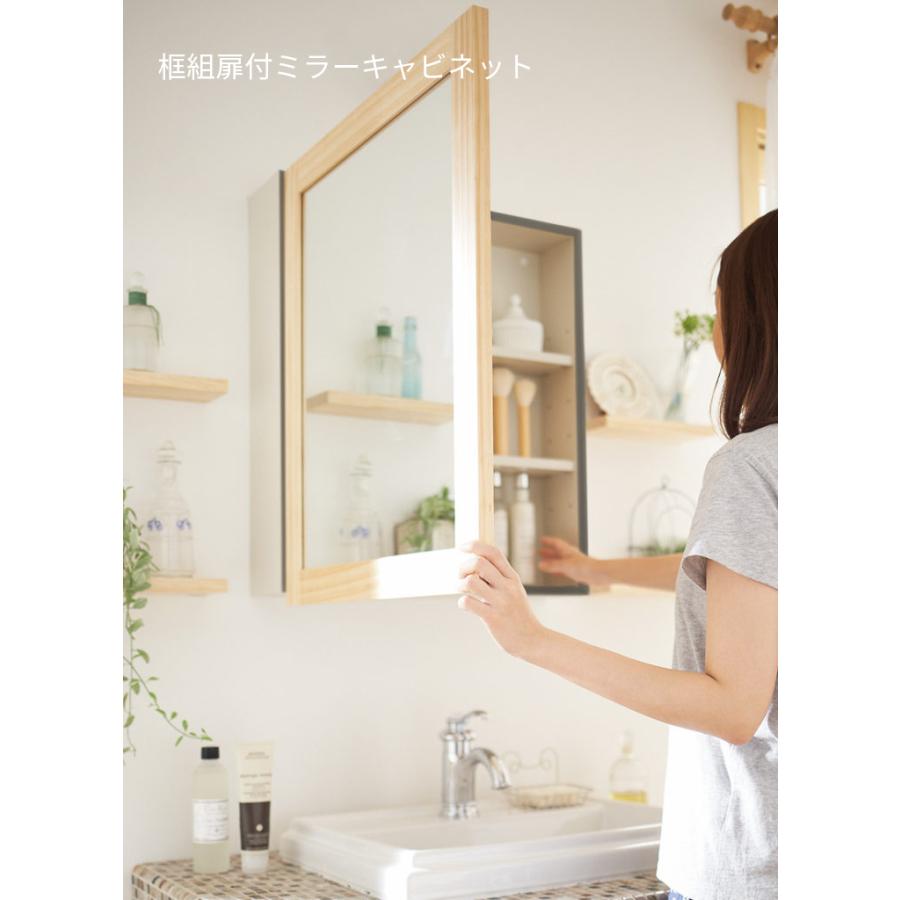 ウッドワン WOODONE 洗面化粧台 無垢の木の洗面台 ユニットプラン WB 
