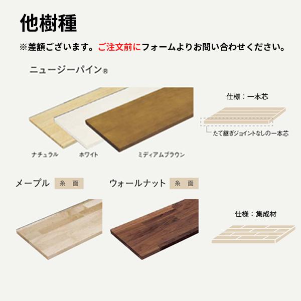ウッドワン 無垢の木の収納 SK-002 小さな棚板とブラケットプラン オーク 玄関まわり システム収納 壁付け WOODONE_3