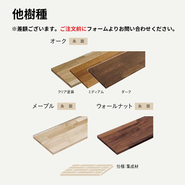 ウッドワン 無垢の木の収納 SK-002 小さな棚板とブラケットプラン ニュージーパイン 玄関まわり システム収納 壁付け WOODONE_3