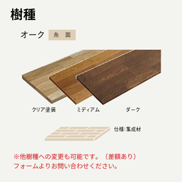 ウッドワン 無垢の木の収納 FN-006 壁面収納プラン 事務所プラン