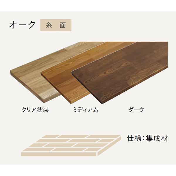 ウッドワン 無垢の木の収納 OM-003 TV台収納プラン オーク 無垢材