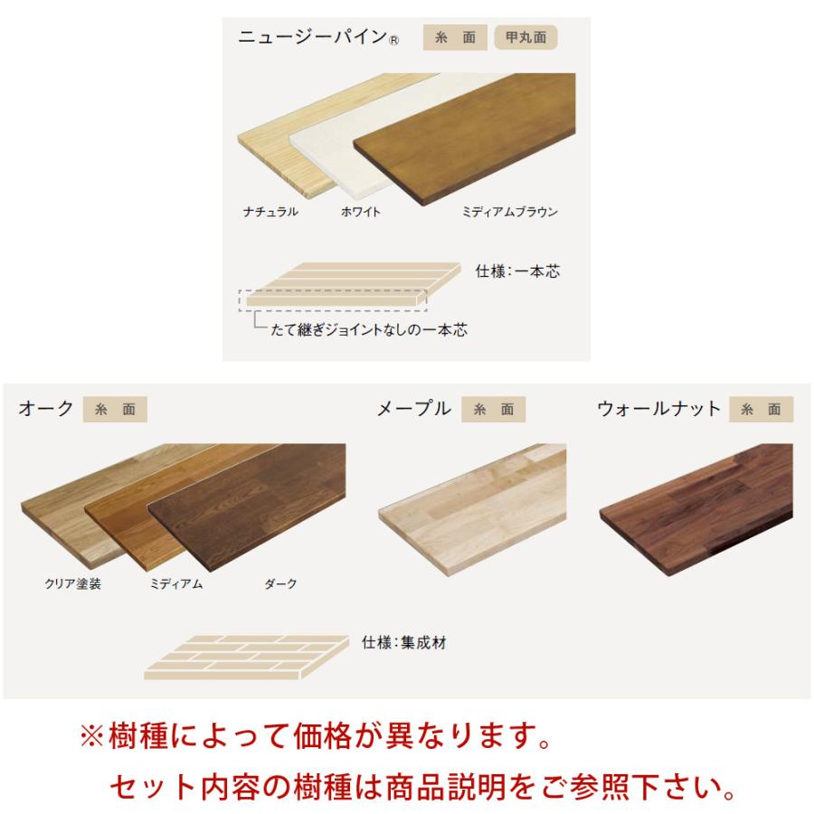 ウッドワン 無垢の木の収納 OM-004 TV台収納プラン テレビまわり