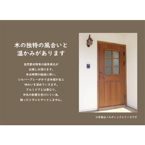 防火ドア 木製玄関ドア 断熱玄関ドア 断熱性 気密性 耐風性 遮音性 Passiv Material Pm Tc 871 Pf パイン Ok Depot 通販 Yahoo ショッピング