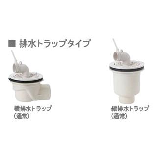 洗濯機パン サイズ 800&times;640サイズ 洗濯機防水パン シナネン ESB-8064 スノーホワイト 穴：センター 排水トラップ付 送料無料