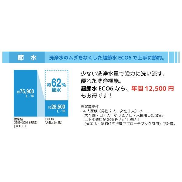 タンク式トイレ LIXIL 温水洗浄便座 シャワートイレ付き便器 LG タンク式トイレ LIXIL 温水洗浄便座 シャワートイレ付き便器 LG