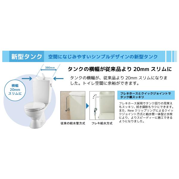 タンク式トイレ LIXIL 温水洗浄便座 シャワートイレ付き便器 LG タンク式トイレ LIXIL 温水洗浄便座 シャワートイレ付き便器 LG
