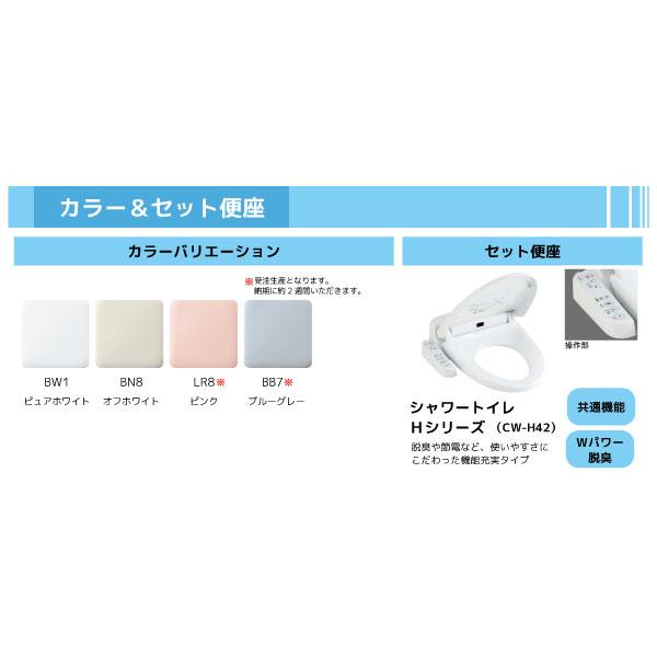 タンク式トイレ LIXIL 温水洗浄便座 シャワートイレ付き便器 LG タンク式トイレ LIXIL 温水洗浄便座 シャワートイレ付き便器 LG