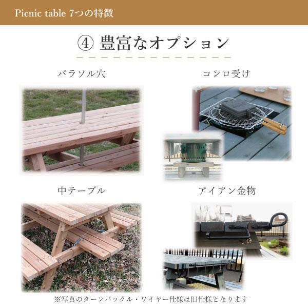 アウトドアテーブル 180 セット 木製 ガーデンテーブル ピクニックテーブル 頑丈 バルコニー テーブル 庭 屋上 DIY W1800×D1500 無塗装_10