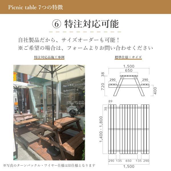 アウトドアテーブル 180 セット 木製 ガーデンテーブル ピクニックテーブル 頑丈 バルコニー テーブル 庭 屋上 DIY W1800×D1500 無塗装_12
