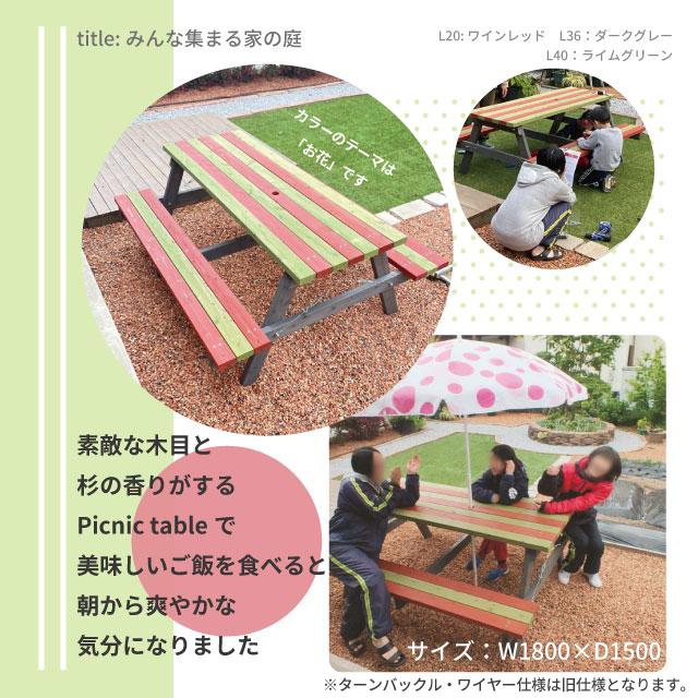 アウトドアテーブル 180 セット 木製 ガーデンテーブル ピクニックテーブル 頑丈 バルコニー テーブル 庭 屋上 DIY W1800×D1500 無塗装_3
