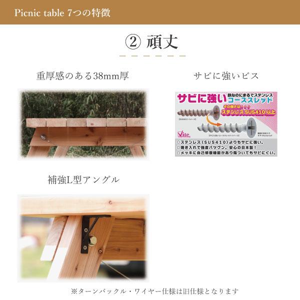 アウトドアテーブル 180 セット 木製 ガーデンテーブル ピクニックテーブル 頑丈 バルコニー テーブル 庭 屋上 DIY W1800×D1500 無塗装_8
