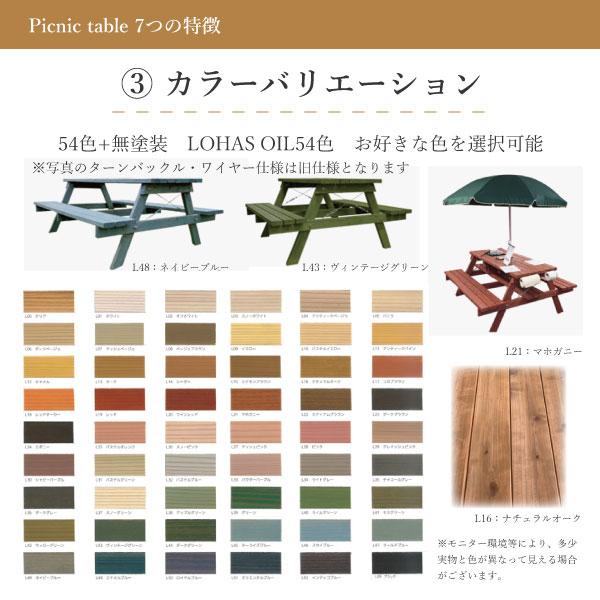 OKーDEPOT material アウトドアテーブル 180 セット 木製 ガーデン