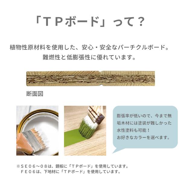 無垢室内ドア TP model 上吊 片引き戸 表示錠無し SE07 パイン 無垢室内ドア TP model 上吊 片引き戸 表示錠無し SE07 パイン