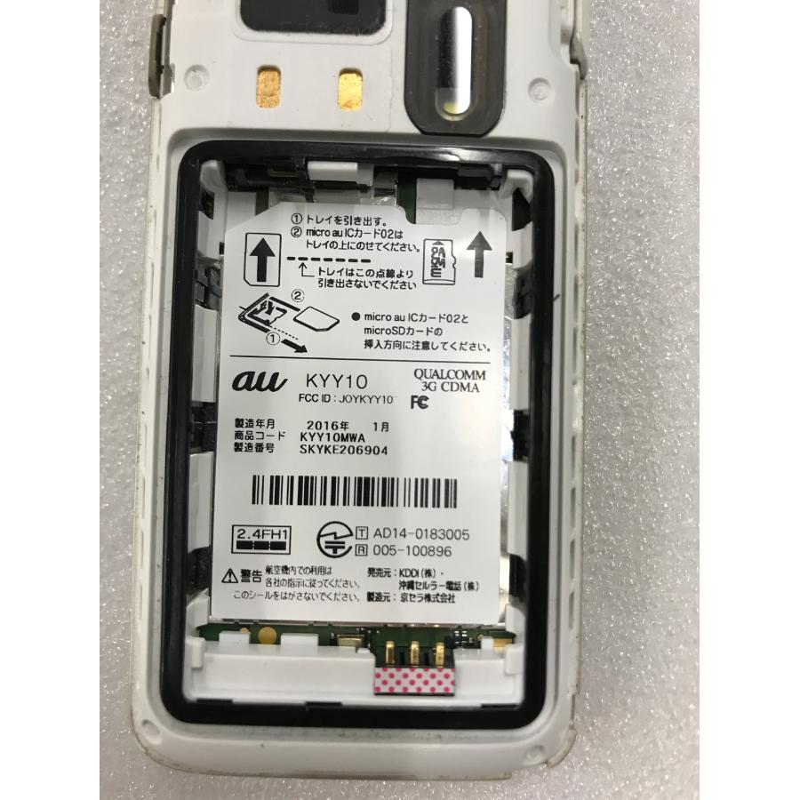 新品未使用【au GRATINA2】KYY10 グラティーナ2 京セラ 4点 京セラ GRATINA2 KYY10 価格比較 - 価格.com