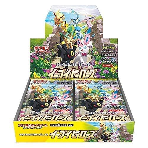 送料込 シュリンク包装付き ポケモンカードゲーム ソードシールド 強化拡張パック イーブイヒーローズ Box