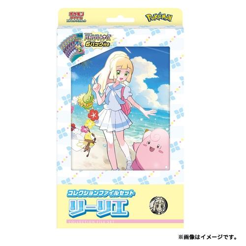 ポケモンカードゲーム 送料無料 ポケカ スカーレット＆バイオレット