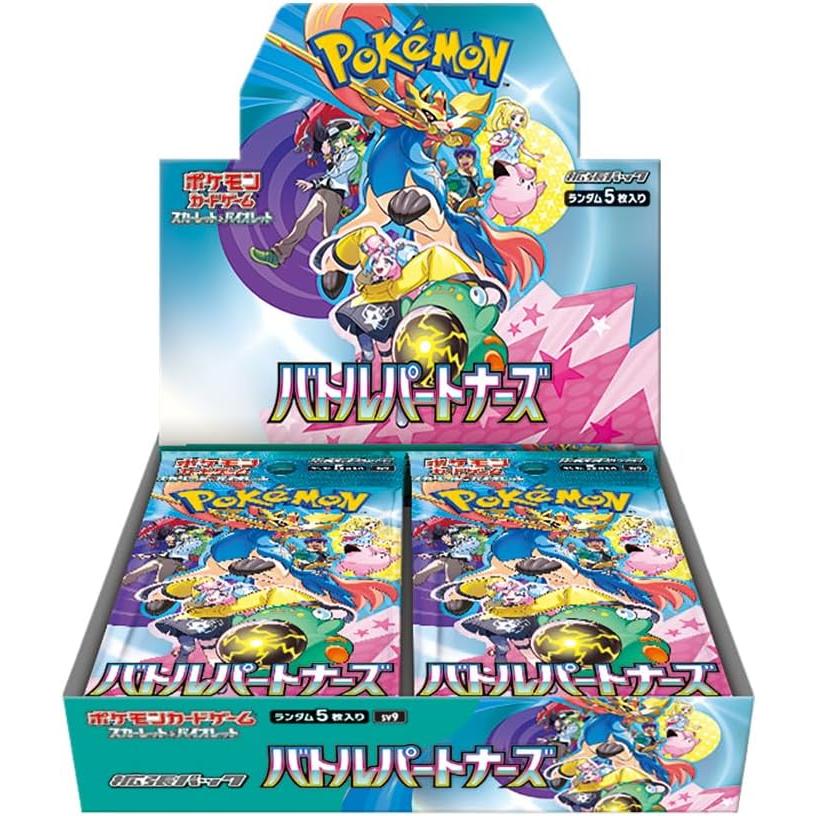 ポケモンカードゲーム シュリンク包装付き 送料無料 ポケカ ポケモンカードゲーム シュリンク包装付き 送料無料 ポケカ