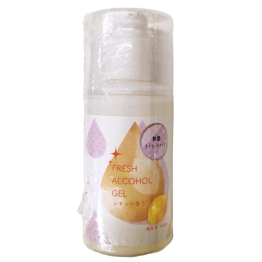 フレッシュアルコールジェル レモンの香り 100ml 除菌 エタノール 老舗卸玩具okおもちゃ流通センター 通販 Yahoo ショッピング