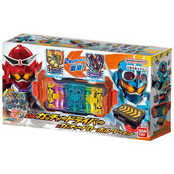 仮面ライダーガッチャード DXワンネスレイズバックル重塗装＆音量 