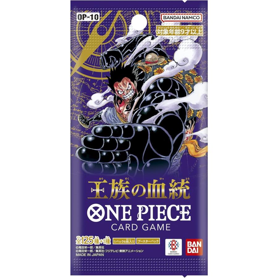 送料無料 バンダイ(BANDAI) ONE PIECEカードゲーム 王族の血統【OP-10 