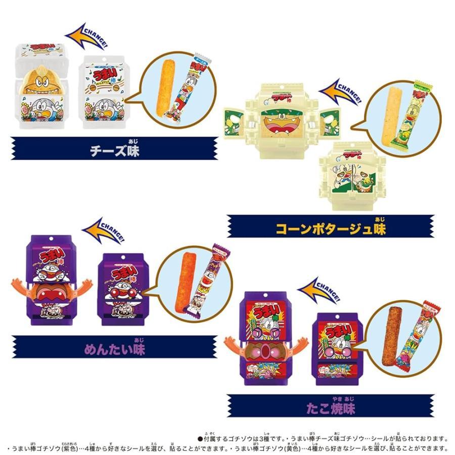 BANDAI バンダイ 仮面ライダーガヴ DXライダーゴチゾウ BANDAI バンダイ 仮面ライダーガヴ DXライダーゴチゾウ