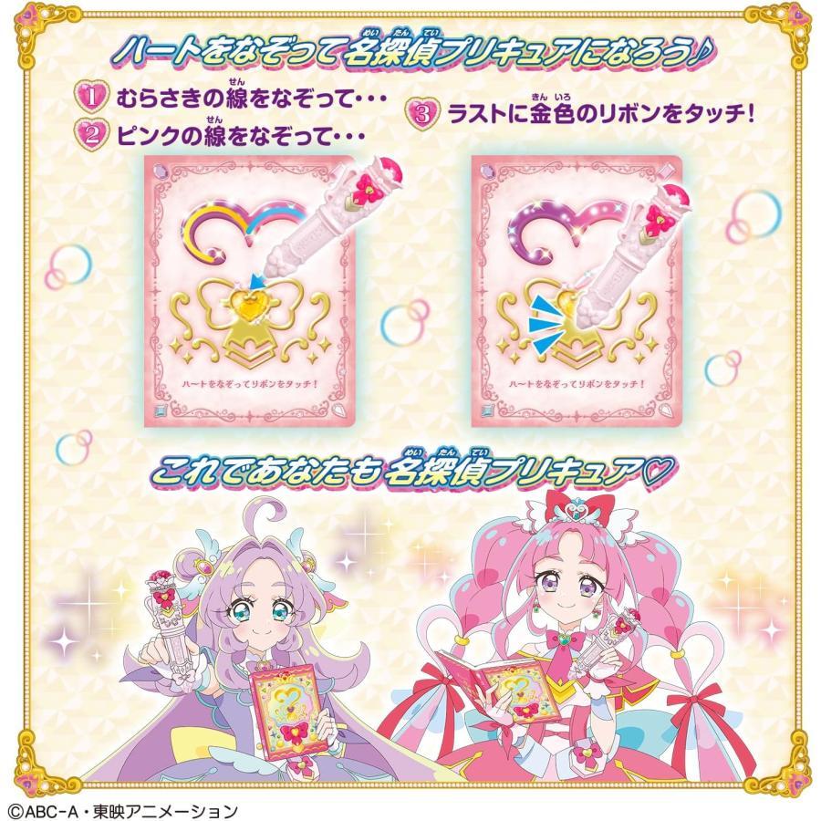 BANDAI（バンダイ） 送料無料 名探偵プリキュア プリキットブック