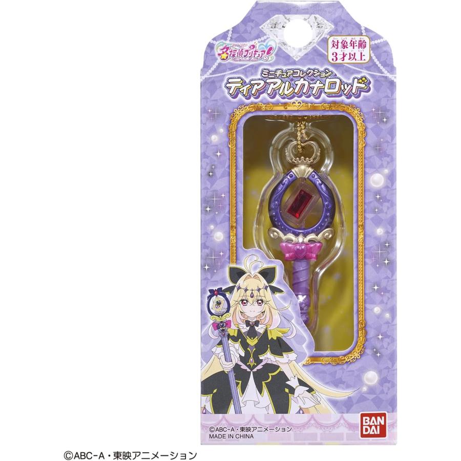 送料無料 名探偵プリキュア！ ミニチュアコレクション ティアアルカナ