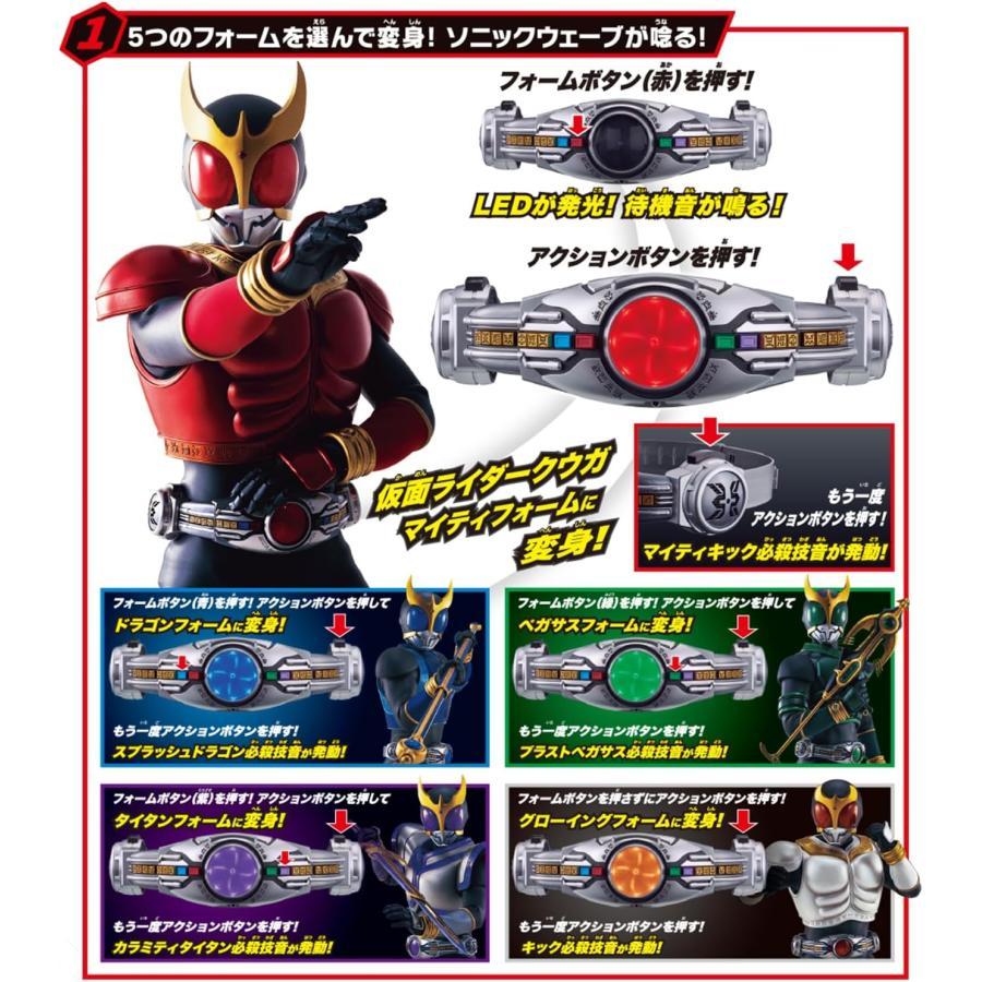 BANDAI（バンダイ） 送料無料 SUPER BEST EX DX変身ベルトアークル