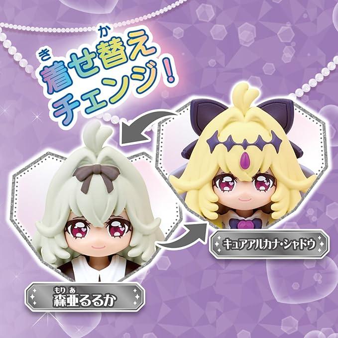 名探偵プリキュア パールドール マスコット プリコーデドール アルカナロッド BANDAI（バンダイ） 送料無料 名探偵プリキュア！ プリコーデドール