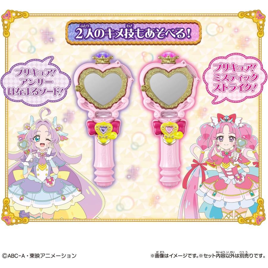 送料無料 名探偵プリキュア ジュエルキュアウォッチ＆プリキットミラールーペセットの画像