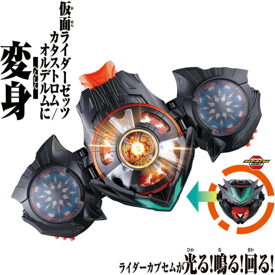送料無料 仮面ライダーゼッツ DXデュアルメアカプセムの画像