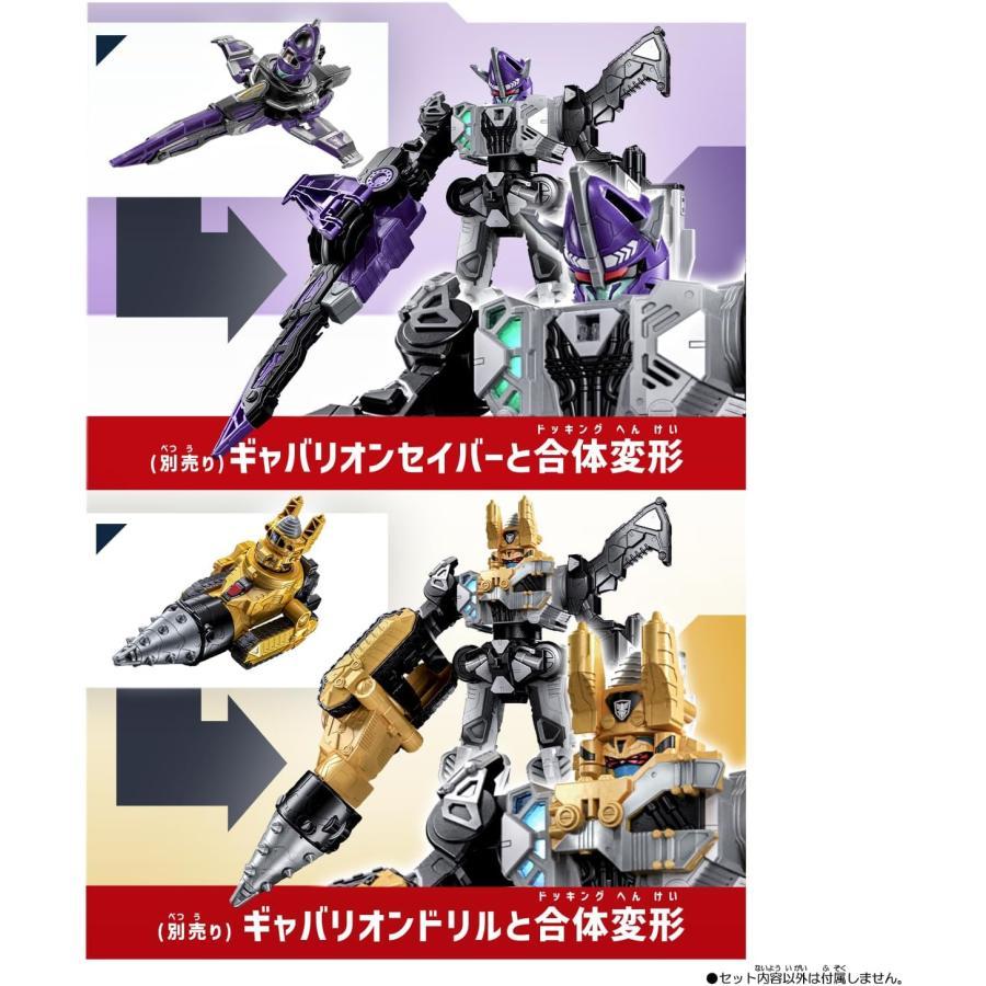 BANDAI（バンダイ） 送料無料 DXギャバリオントリガー : 老舗OK