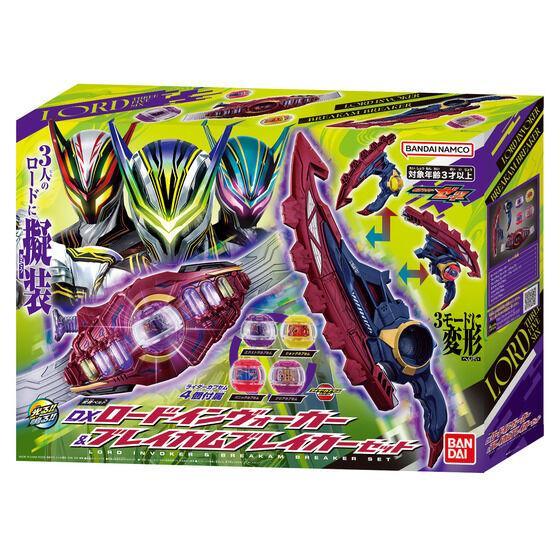 DX ブレイカムブレイカー &DX ライダーカプセム シングルボックス ４セット 遂に明日発売！DXロードインヴォーカー＆DXブレイカムブレイカーをご