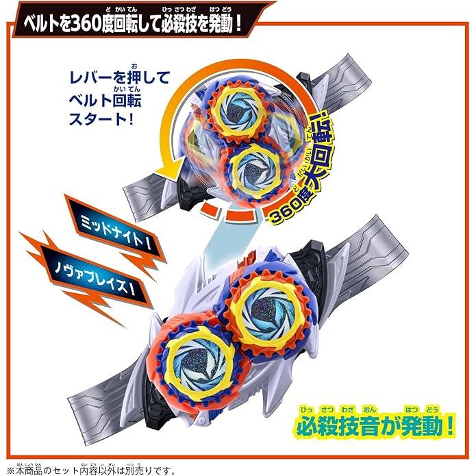 送料無料 仮面ライダーゼッツ DXミッドナイトシャドウカプセムの画像