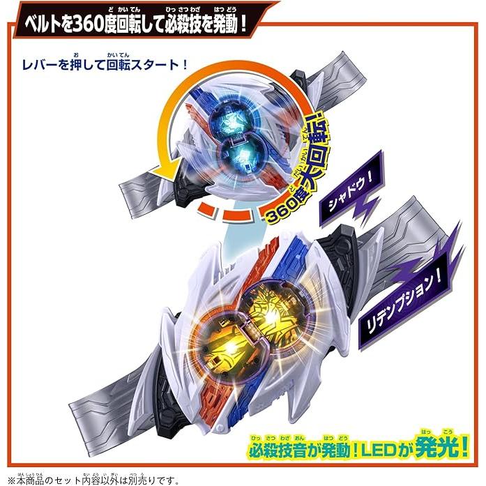 送料無料 仮面ライダーゼッツ DXノクスドライバー&ミッドナイトシャドウカプセム スペシャルなりきりセットの画像