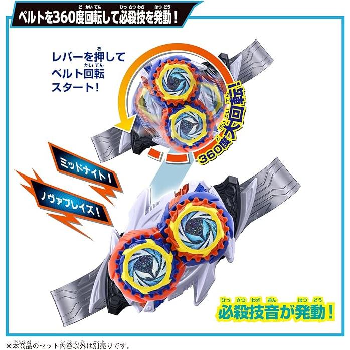 送料無料 仮面ライダーゼッツ DXノクスドライバー&ミッドナイトシャドウカプセム スペシャルなりきりセットの画像