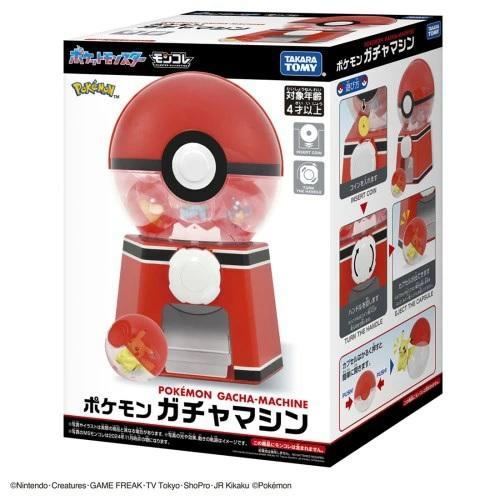Pokemon（ポケモン） 送料無料 ポケットモンスター ガチャマシン 特大