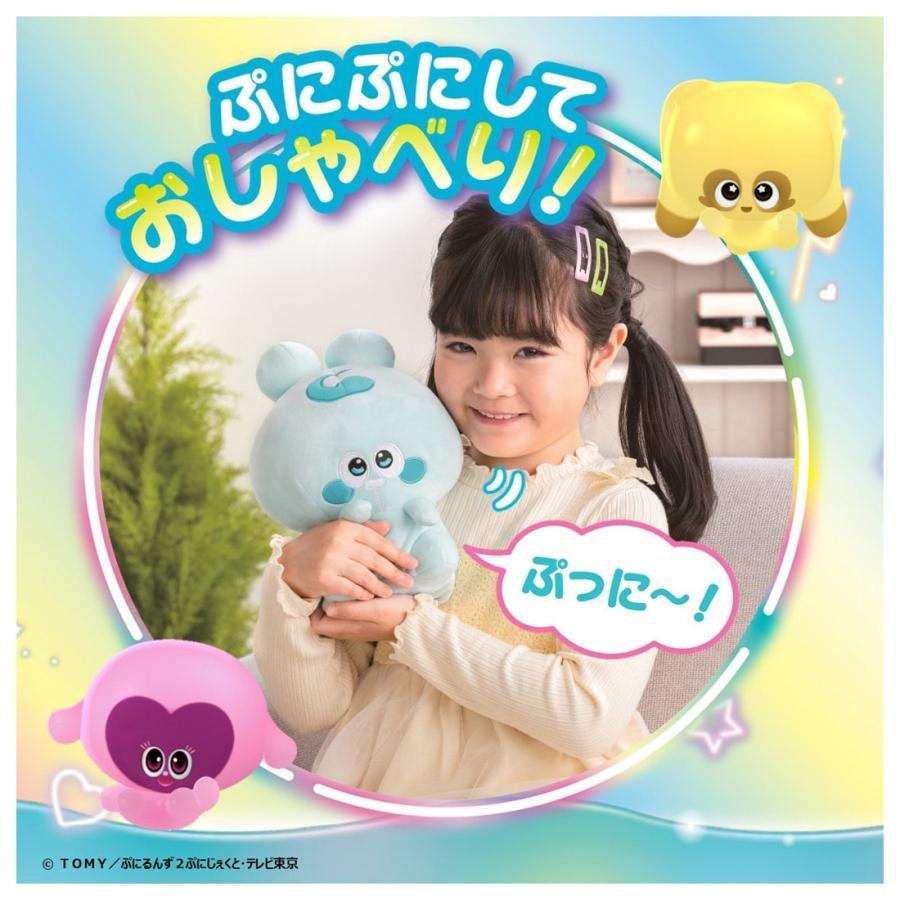 Takara Tomy - ぷにるんず　２個セット Amazon.co.jp: タカラトミー(TAKARA TOMY) ぷにるんず ぷにと