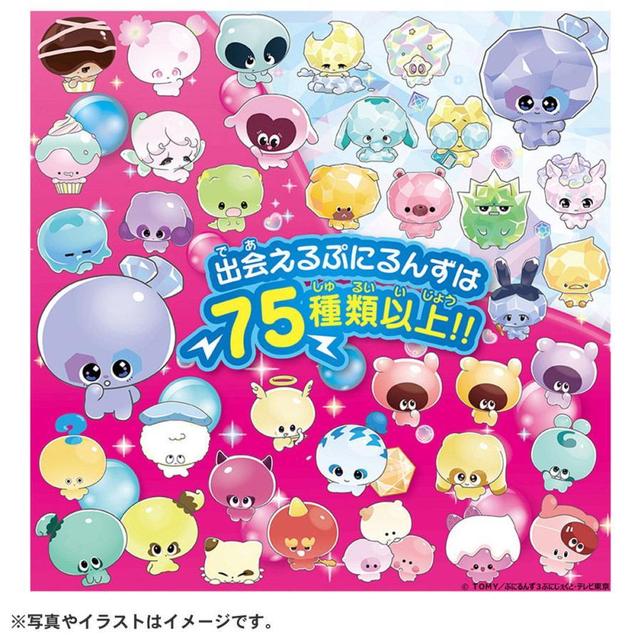 タカラトミー（TAKARA TOMY） 送料無料 ぷにるんず ぷにすたる クリア
