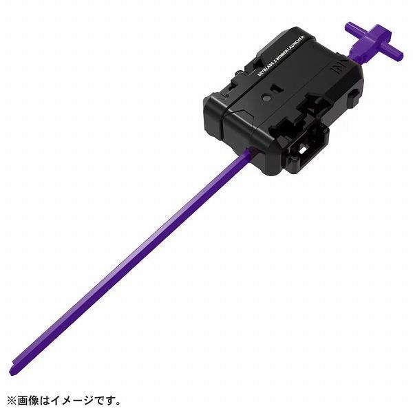 ベイブレードX BEYBLADE X CX-09 スターターソルエクリプスD5-70TK