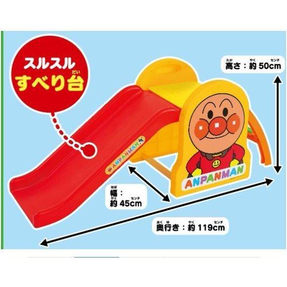 アガツマ (送料無料)アンパンマン うちの子天才すべり台ボール付き