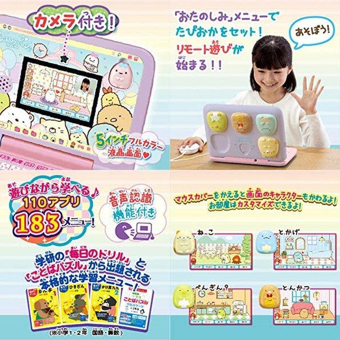 (送料無料) カメラもIN! マウスできせかえ! すみっコぐらしパソコン プレミアムプラス デコ|ok-ryutsu|02