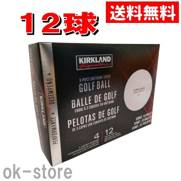 カークランド ゴルフボール コストコ 1ダース 12個 v3 196633973955okstore 通販 Yahoo!ショッピング