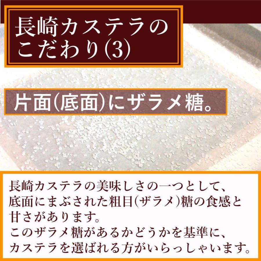 母の日 訳あり 長崎 カステラ 蜂蜜味 型崩れ 御免 特価 約600g入 送料無料 本場長崎 切り落としではありません 巣ごもり｜ok-tanaka｜07