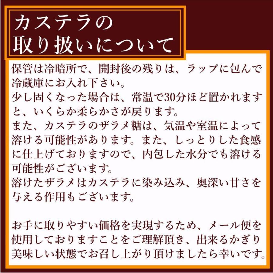 母の日 訳あり 長崎 カステラ 蜂蜜味 型崩れ 御免 特価 約600g入 送料無料 本場長崎 切り落としではありません 巣ごもり｜ok-tanaka｜09