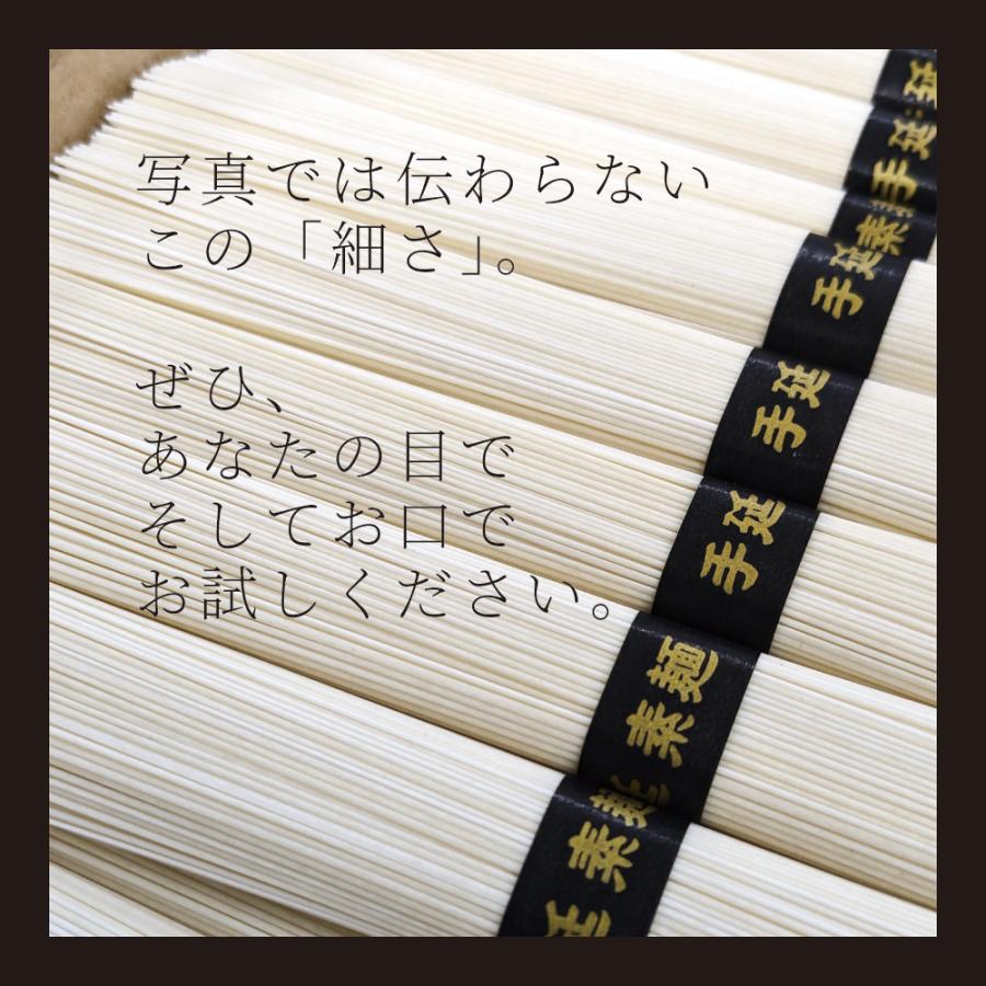 島原 手延素麺 手延そうめん 極細 200g×4袋（ 8食 16束 ） 長崎県 島原